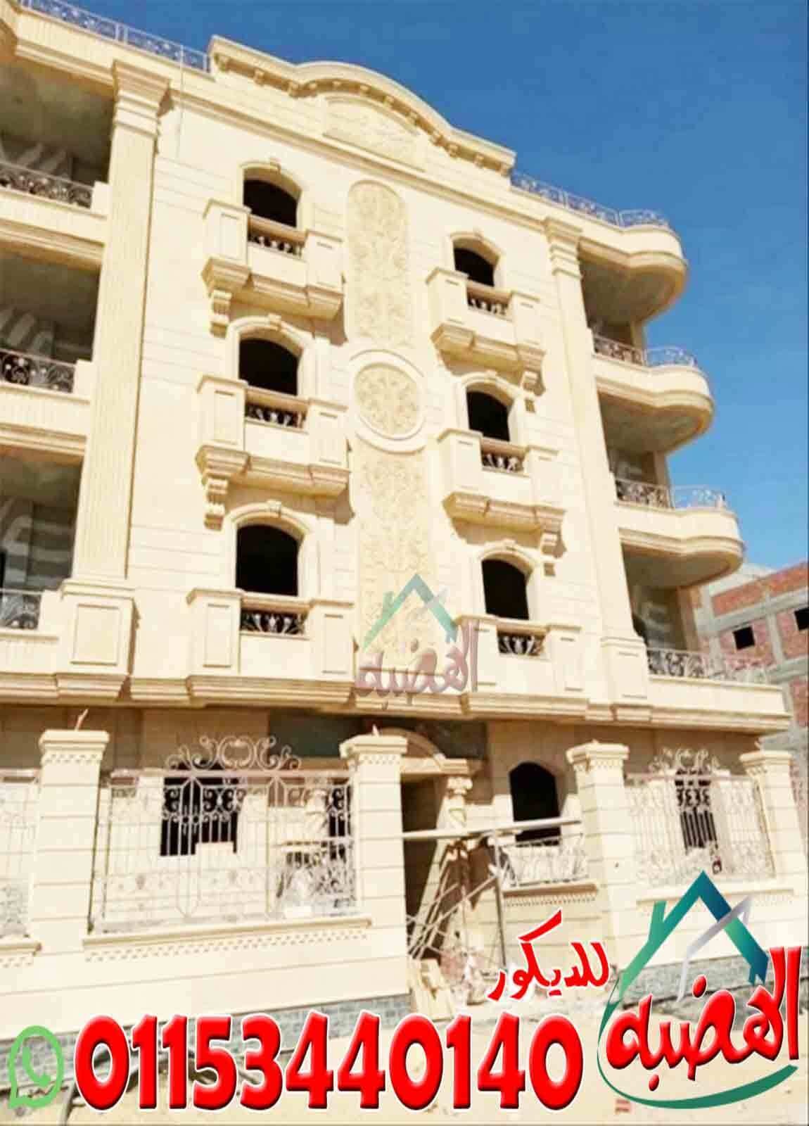 اشكال_حجر_تشطيب_الواجهات_الطبيعى