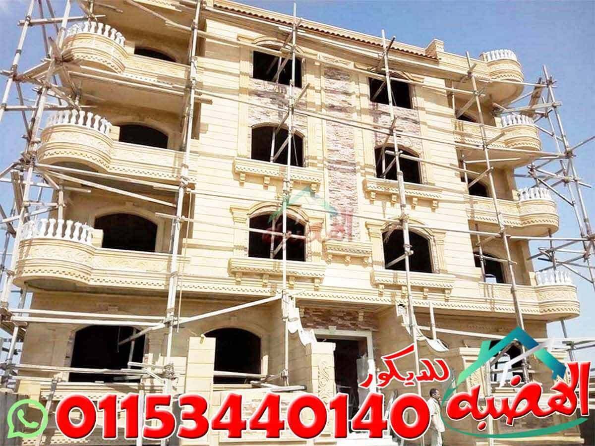 مقاول_تركيب_حجر_واجهات