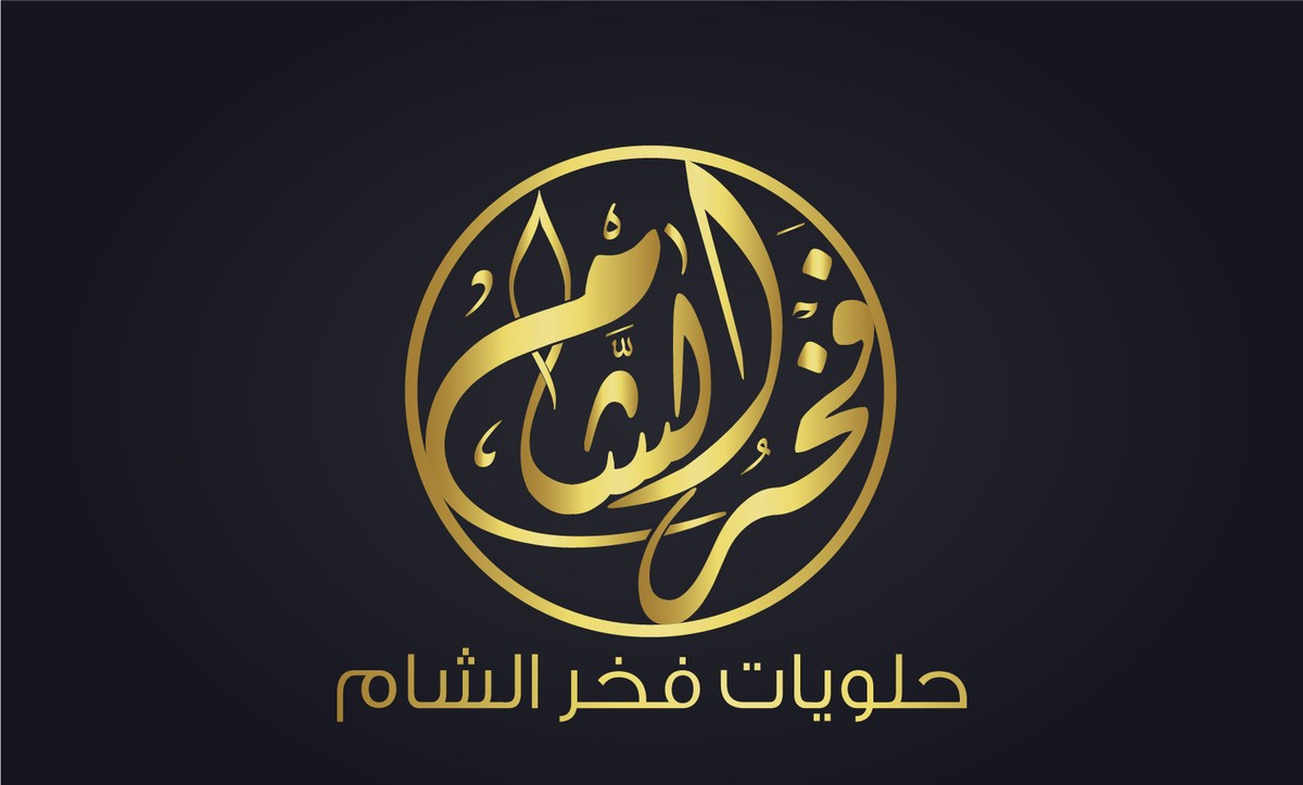 شعار_ابو_فايز-02-02