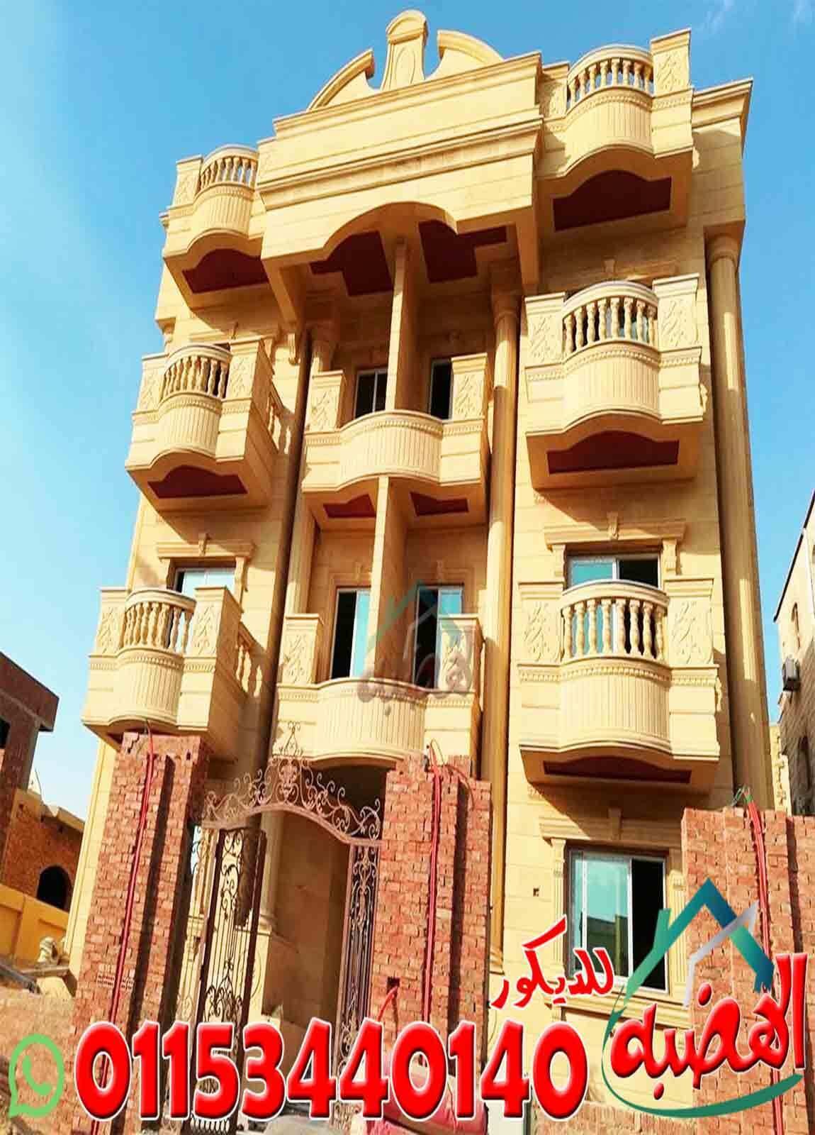 اسعار_حجر_الواجهات_توريد_وتركيب