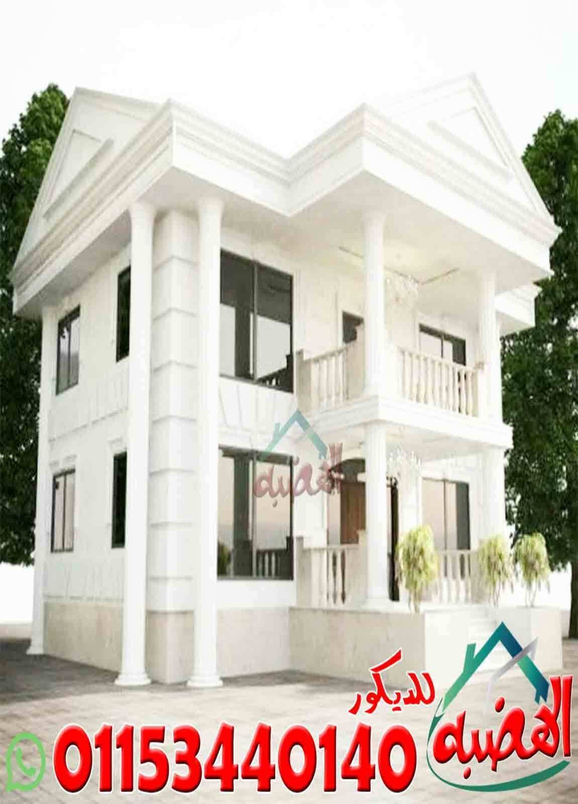 اشكال_حجر_تشطيب_الواجهات_المودرن