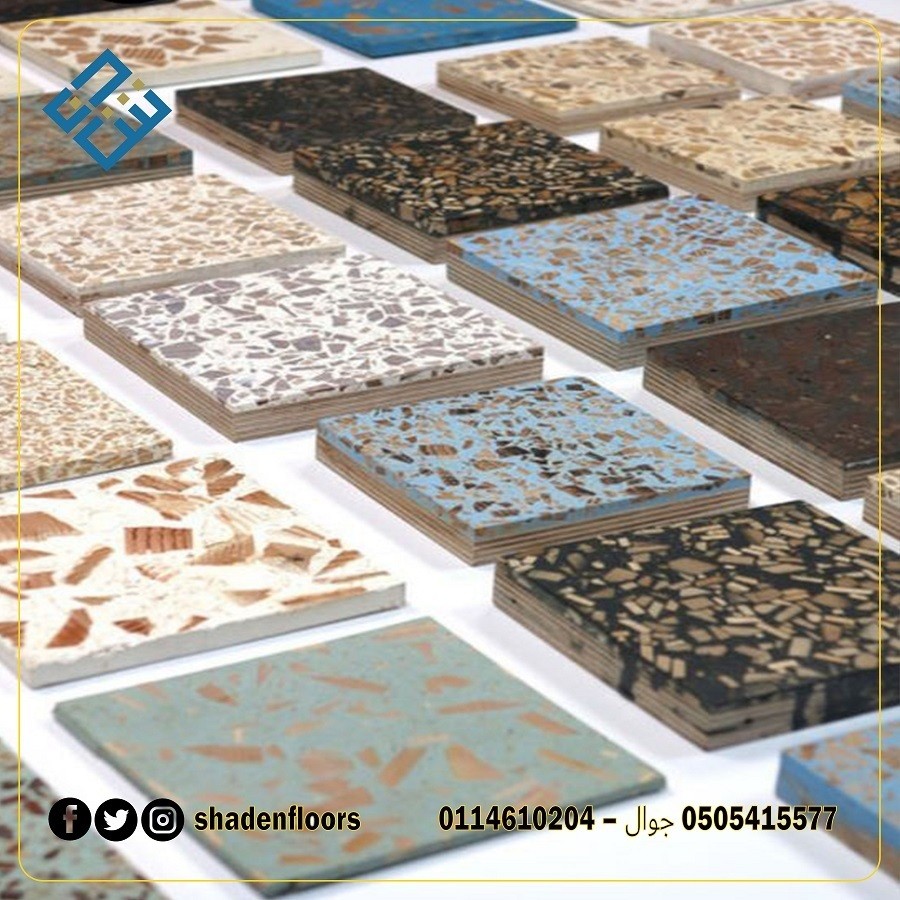 ارضيات_التيرازو14