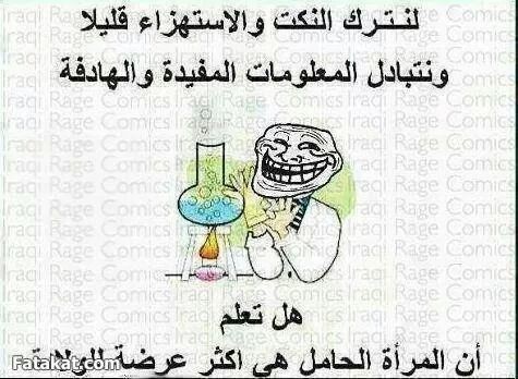 FB_IMG_1418428408093