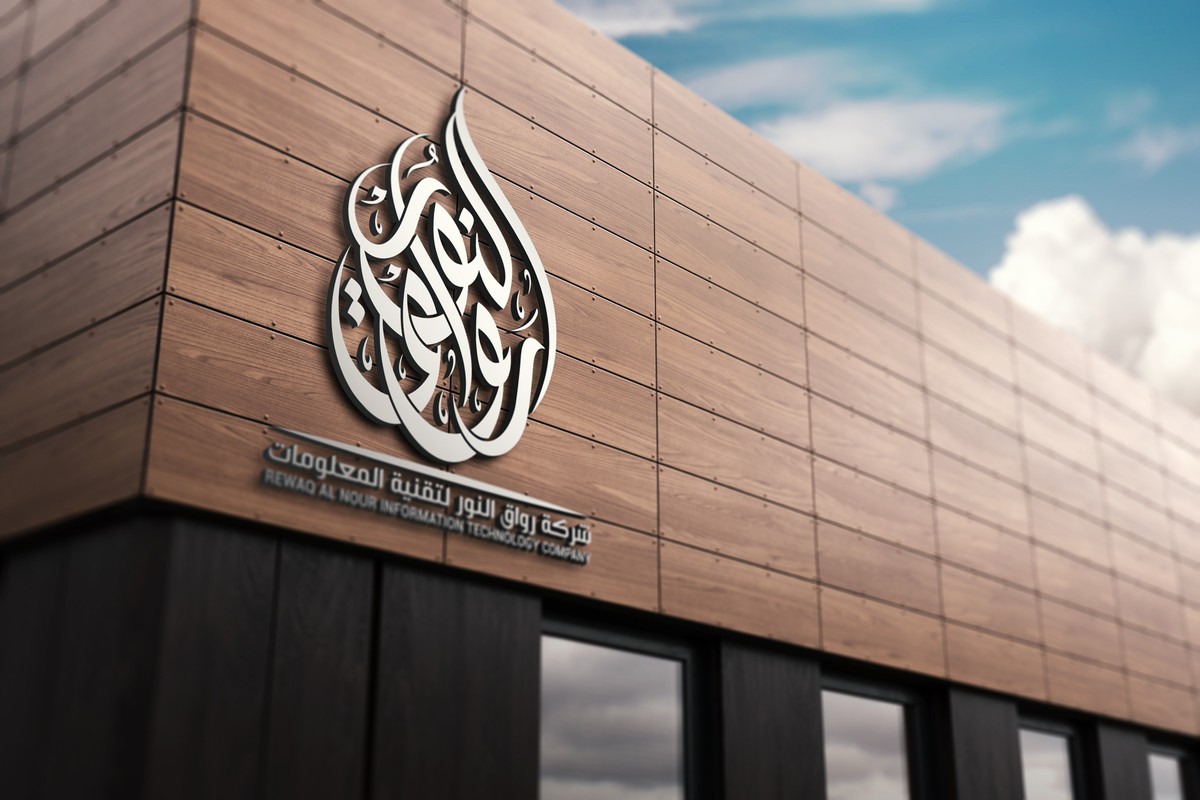 رواق-النور-27