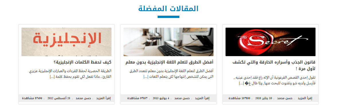 7 - طريقة عرض شروحات البوكسات ف ptc 