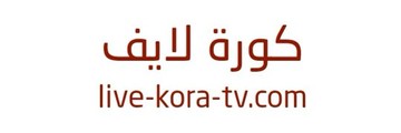 كورة لايف وجهتك اولى لمشاهدة