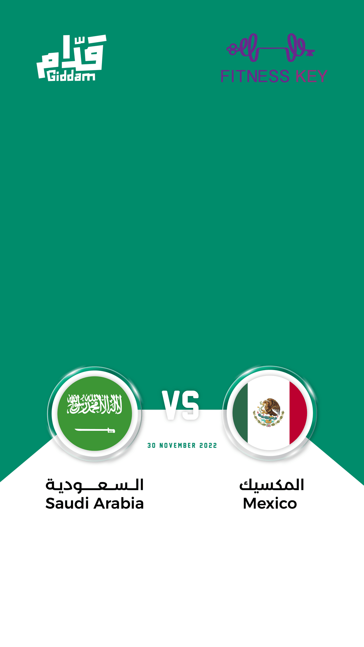 رياضي_-01