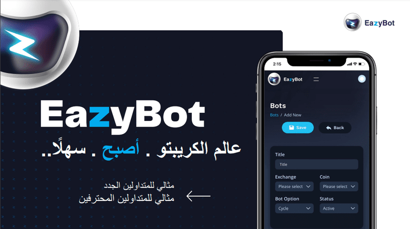 مع EazyBot عالم الكريبتو اصبح سهلا M