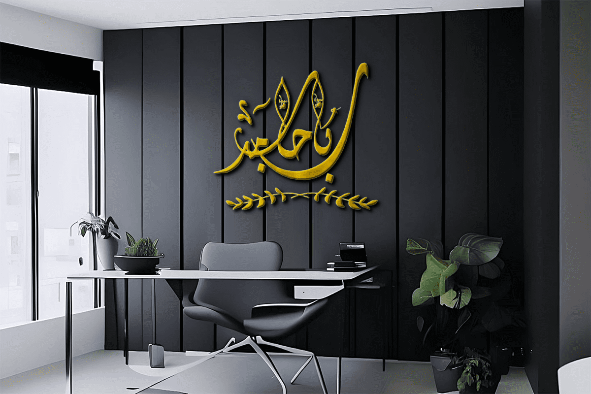 3D_logo_mockup_on_black_wall_office_room__1_