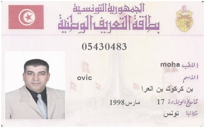 ID-Tunis-1