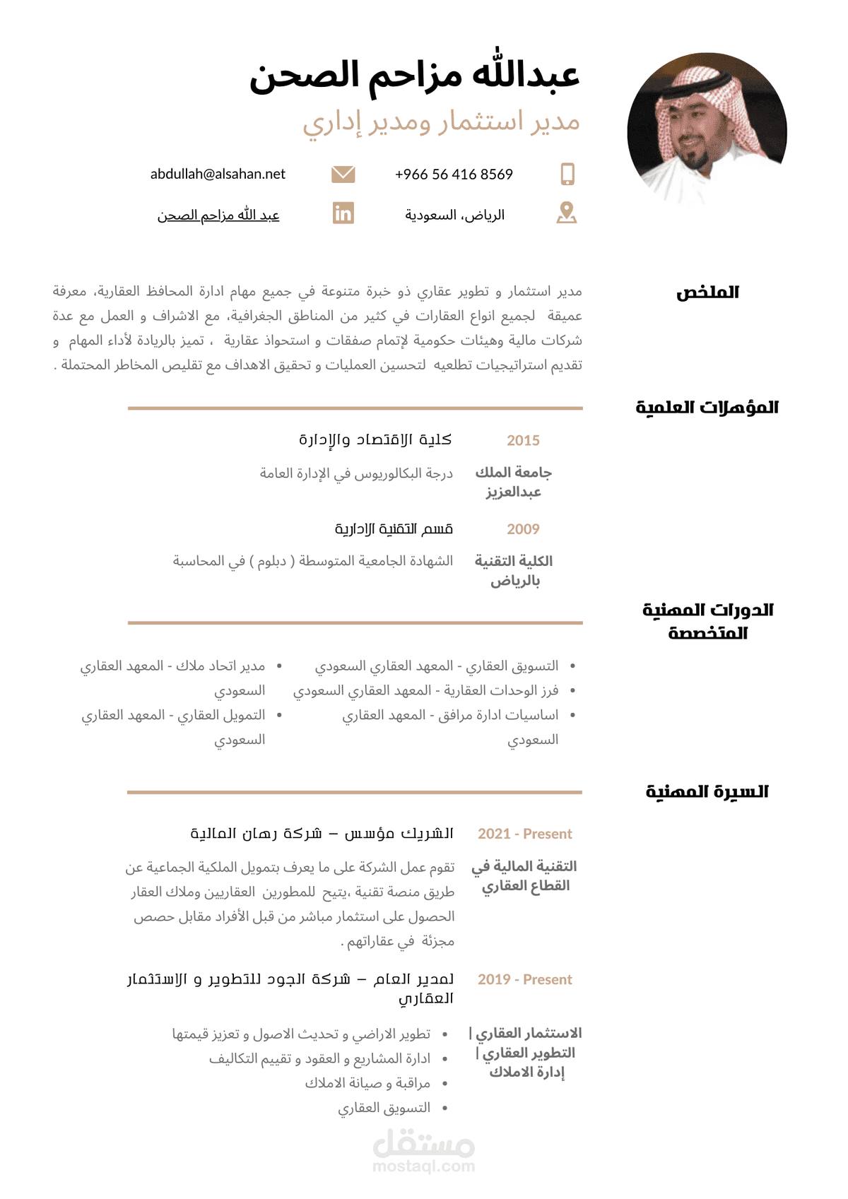 نموذج6