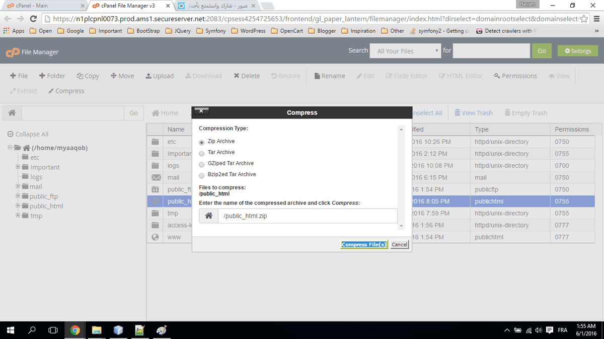 تقوم بالضغط على zip ثم compress now وتنتظر قليلا (حوالي 3 دقائق)