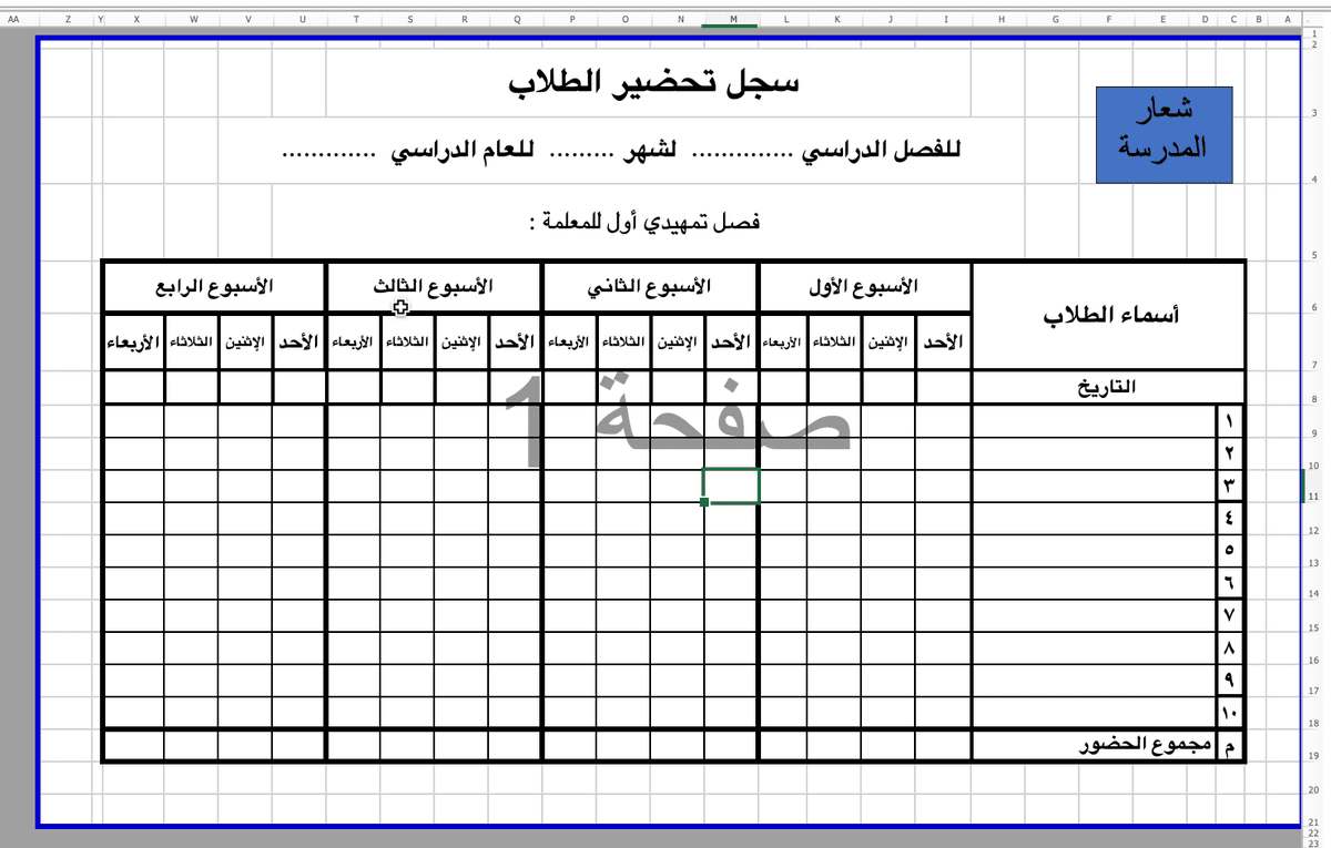 _لقطة_الشاشة_١٤٤٥-٠٧-٢٤_في_٣.٥١.٠١_ص