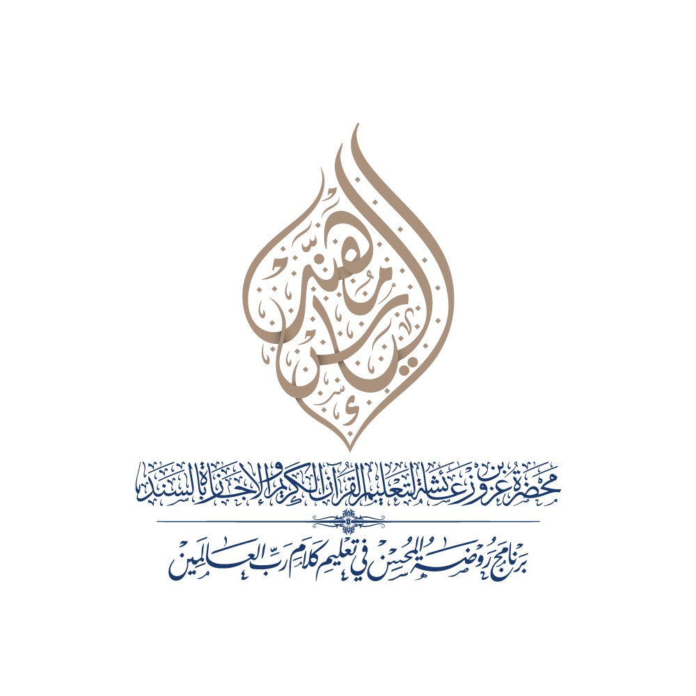 الياس-مهند-13