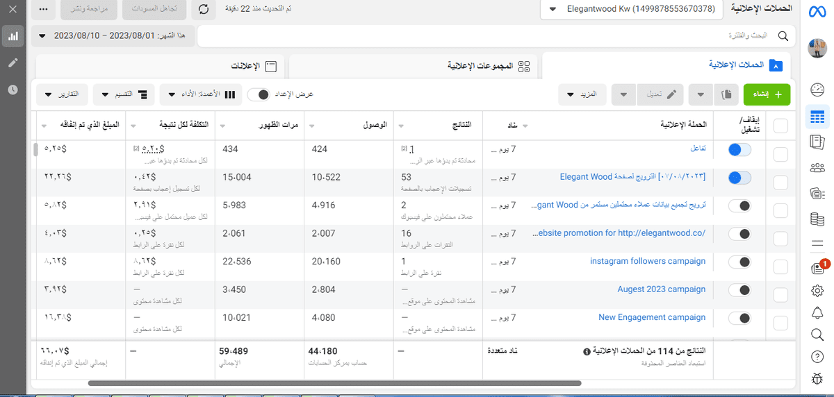 حملات_احترافية_لصفحة_انستا