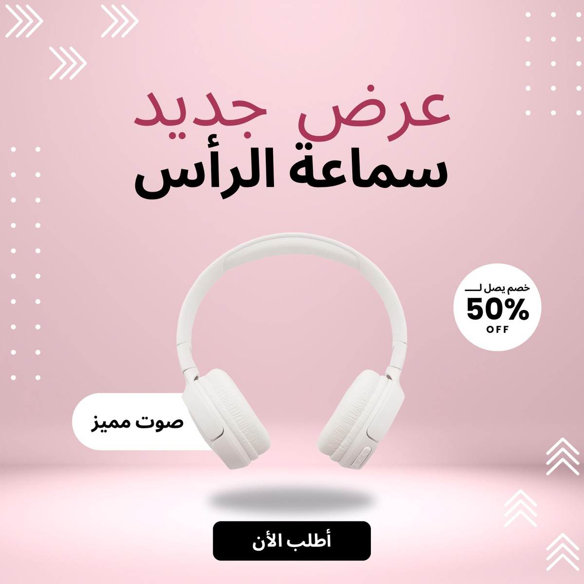 Pink_White_Minimalist_Modern_New_Arrival_Headphone_Sale_Instagram_Post_20231230_135330_٠٠٠٠-page-001