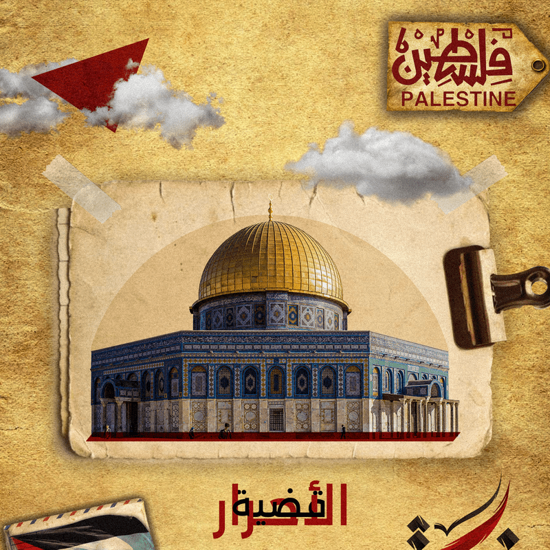 قضية_الأحرار_1