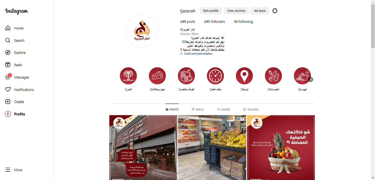 فتح حساب انستجرام والعمل عليه يوميا بتصاميم وكتابة محتوى ممتاز مع ادارةالحساب وظبطه