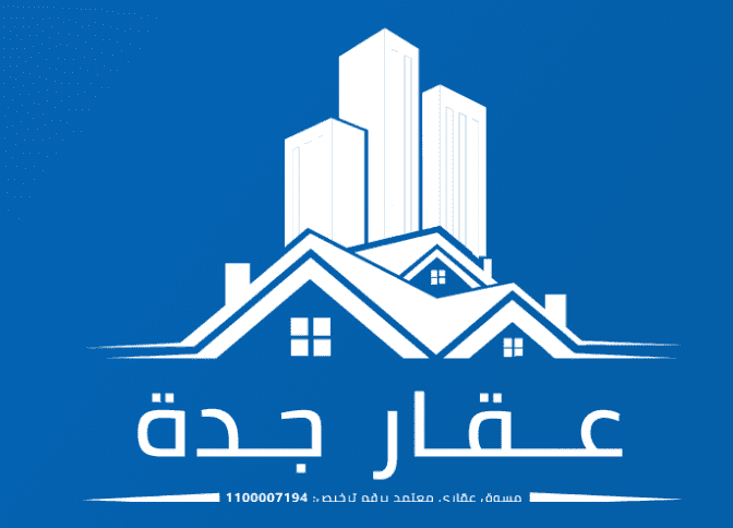 سوق العقارات في جدة: ملكية المسكن وبيع الشقق M
