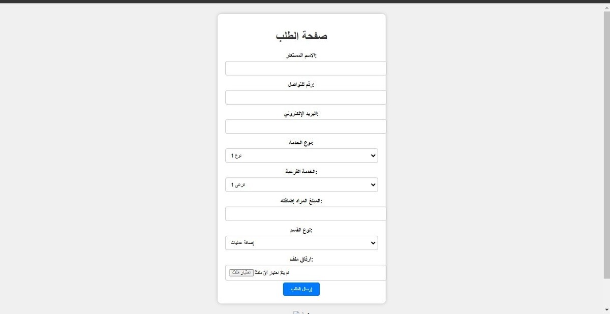 لقطة_الشاشة_2023-10-15_192002