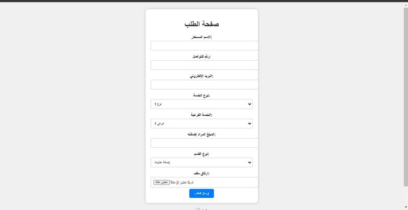 لقطة_الشاشة_2023-10-15_192002
