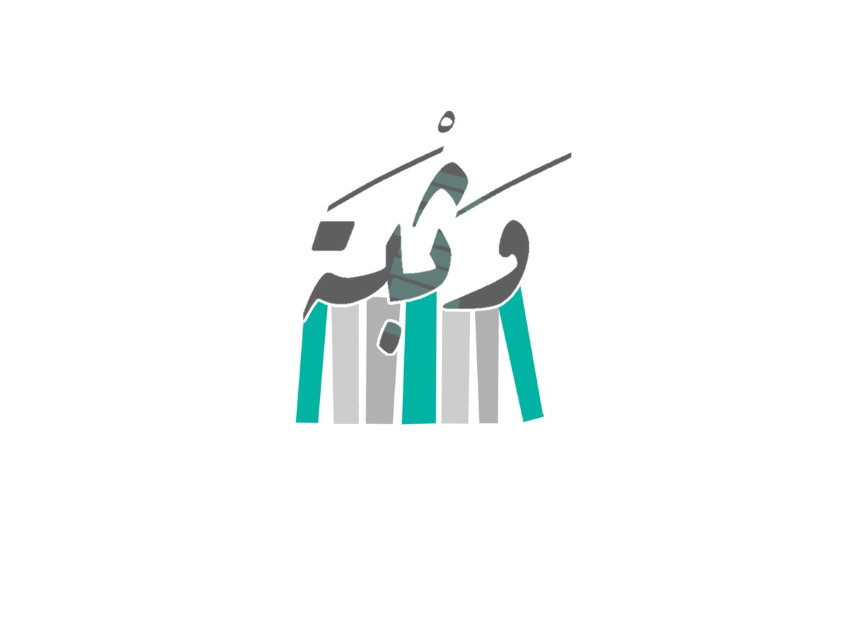 شعار وثبة قارئ