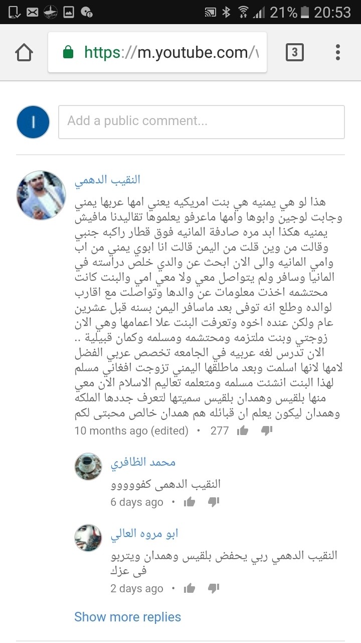 Screenshot_2017-08-29_205354