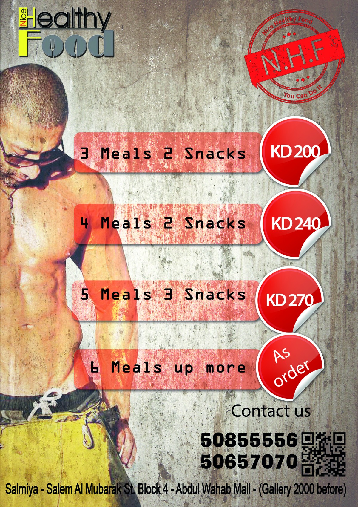 بروشور_بعد_رمضان1_copy