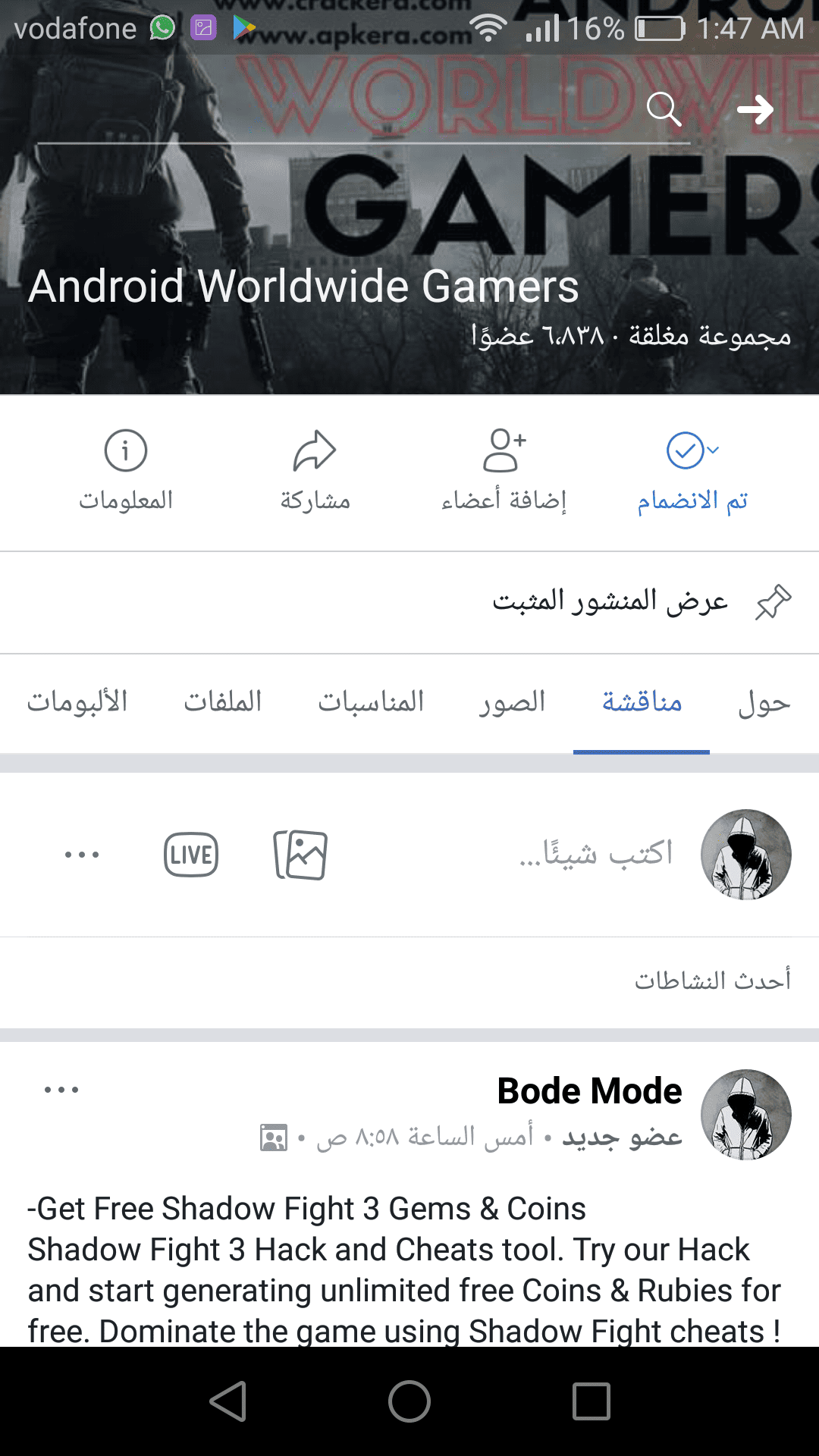 Screenshot_2017-10-13-01-47-59