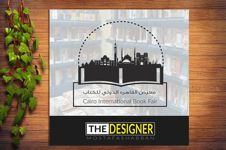 تصميم بوستر (معرض الكتاب الدولي)