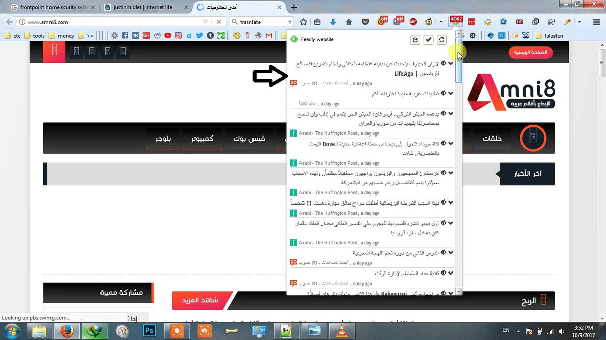 vlcsnap-1598-05-02-13h52m08s248
