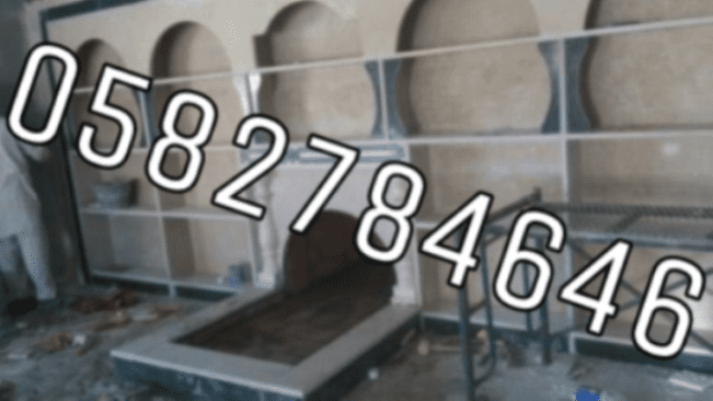 مشبات النار