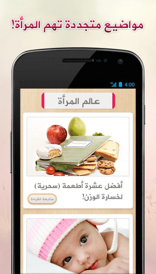 صورة من داخل الأقسام