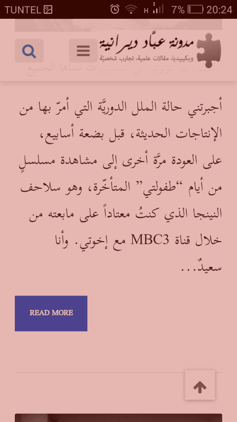 Screenshot_2017-06-03-20-24-27