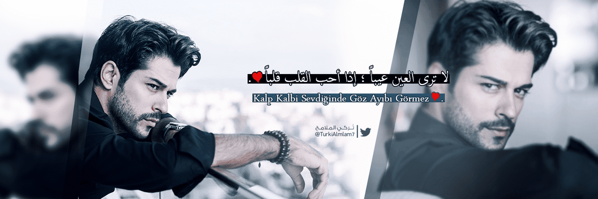 تركي-الملامحcover3