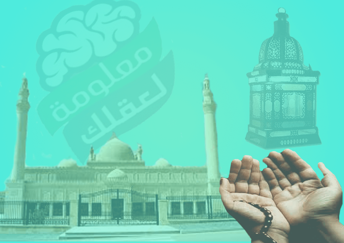 معلومة-رمضان
