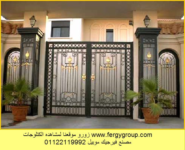 باب فورفورجيه