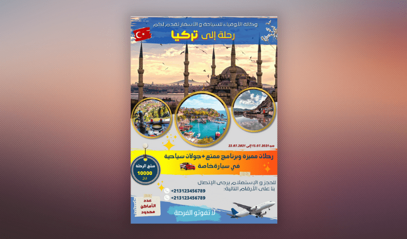 تصميم_بدون_عنوان__9_