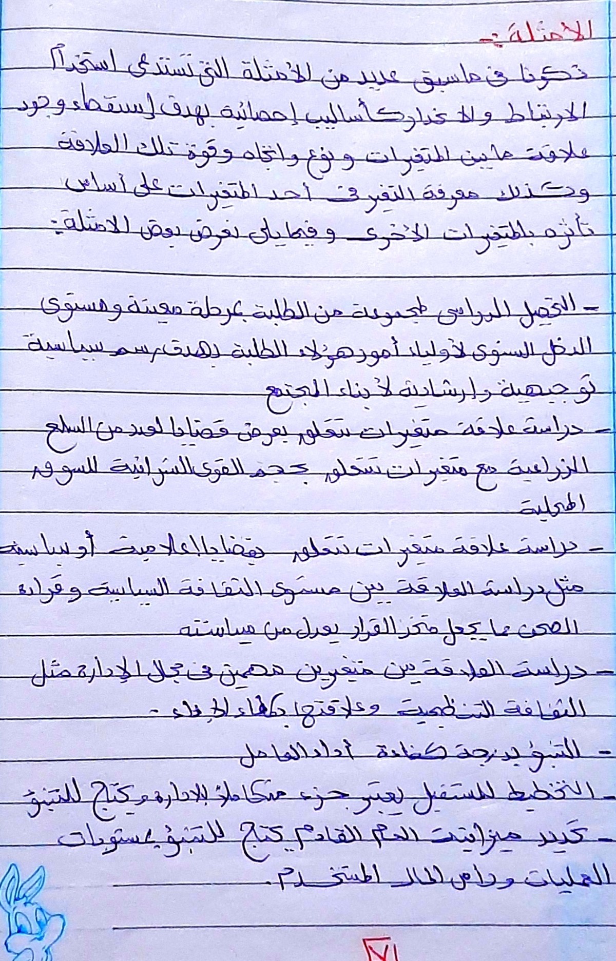 ٢٠٢١٠٥٠٦_٠١٠٨٥٨