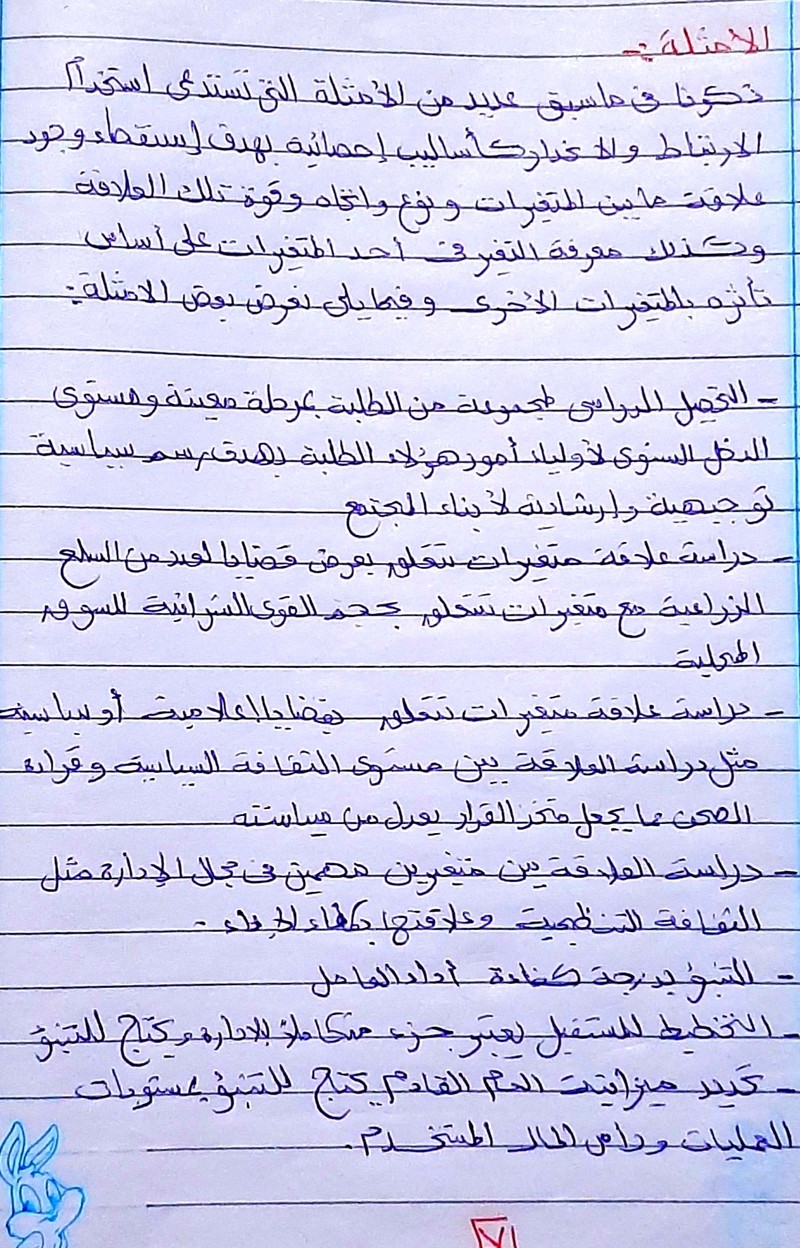 ٢٠٢١٠٥٠٦_٠١٠٨٥٨