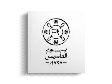 المملكة_العربية_السعودية