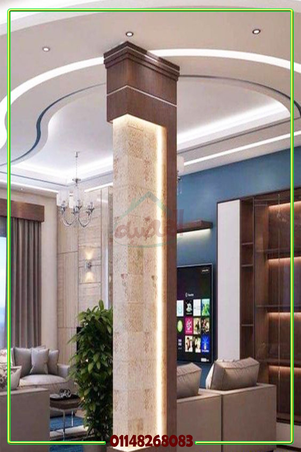 دبكور_عمدان_جبس_مودرن