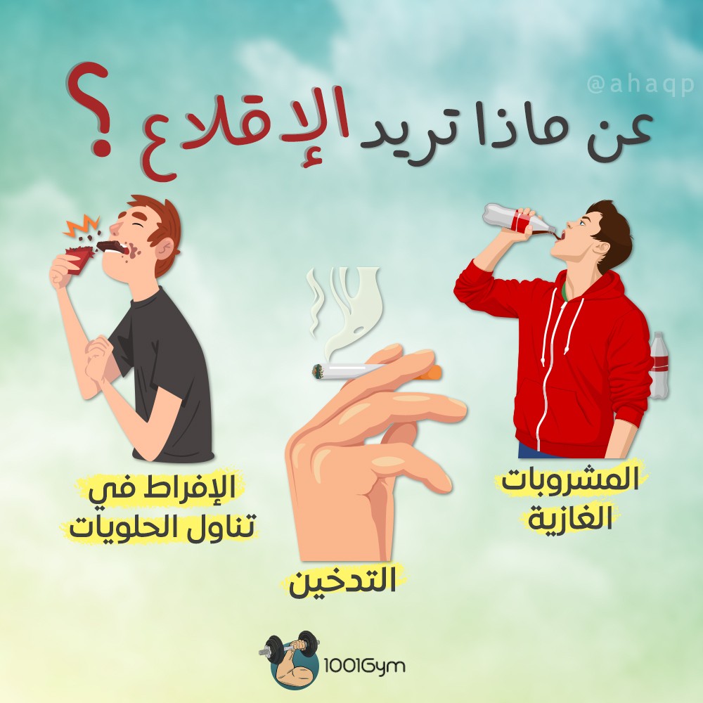 عن_ماذا_تريد_الإقلاع_مع_لوقو