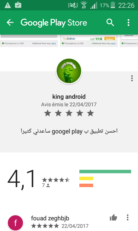 Screenshot_2017-04-22-22-26-59