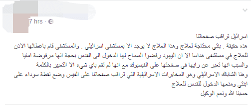 UCScreenshot20161220205414