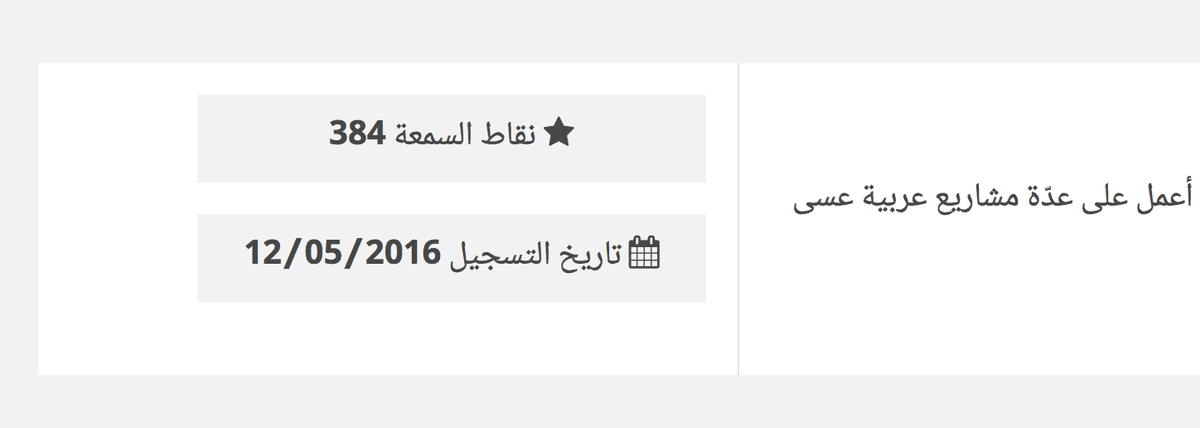_لقطة_الشاشة_2017-01-22_في_7_.28_.40_م