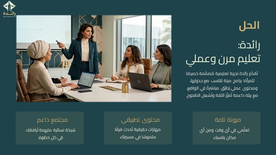 شريحة4