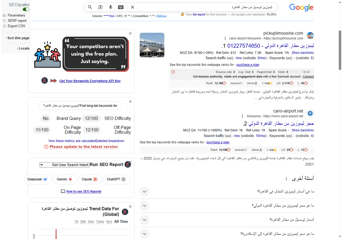 ليموزين-توصيل-من-مطار-القاهرة-بحث-Google_-01-08-2026_02_28_AM