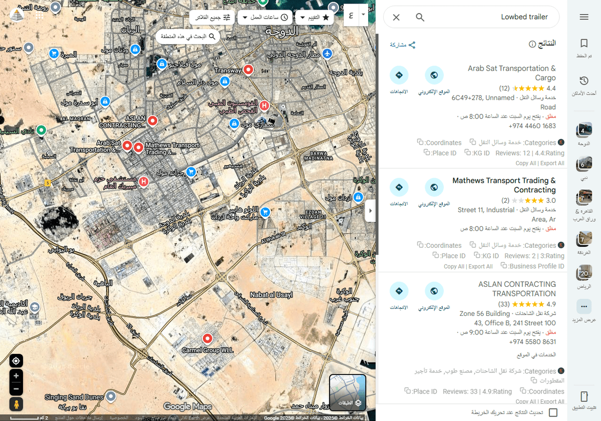 Lowbed-trailer_-_-خرائط-_Google___-12-19-2025_02_22_AM
