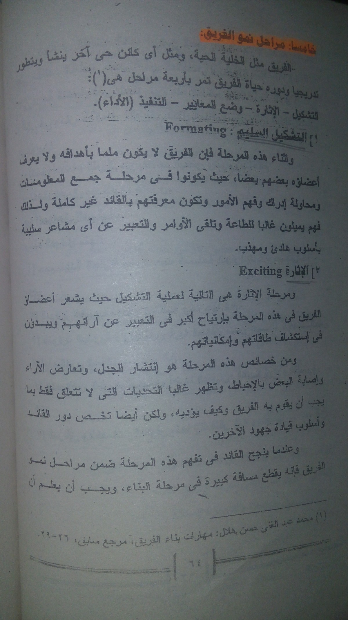 ٢٠١٦-٠٧-٢٢_١١.٠٧.٤٠